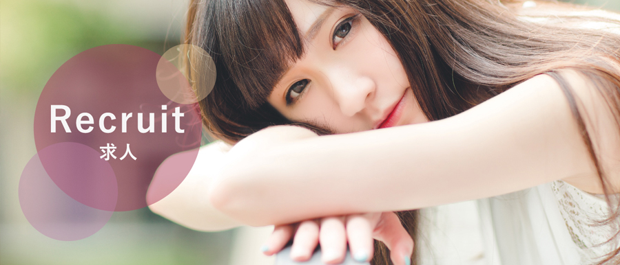 メンズエステ ドギスタ高収入女性求人バナー
